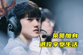 雷速-JackeyLove在C9比赛中惊险取胜，关键助攻引发热议！的简单介绍