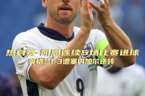  1993年布鲁塞尔金奖名单 