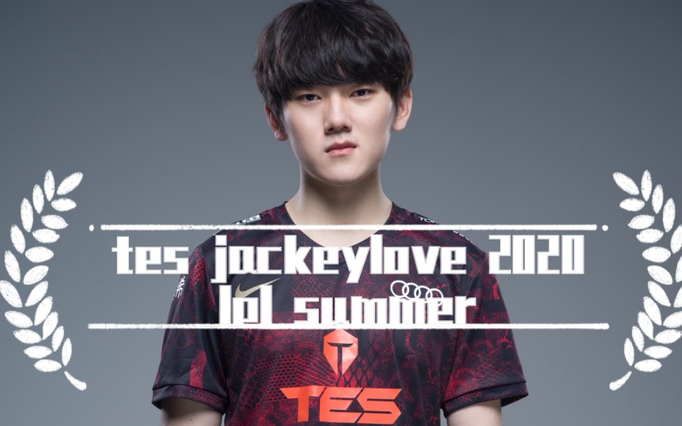 JackeyLove连续七场比赛得分超过重返赛场，FPX不断突破！观众掌声雷动(jackeylove mvp)