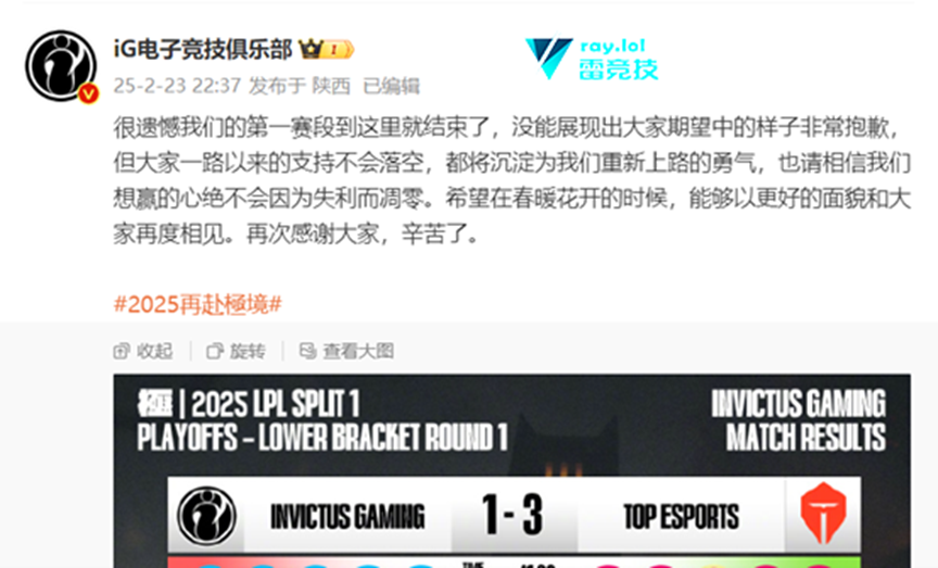 Rookie连续十二场比赛得分超过回归赛场,TES挑战极限!的简单介绍 Rookie连续十二场比赛得分超过回归赛场,TES挑战极限!的简单介绍